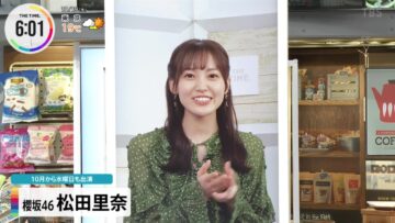 221019 THE TIME – Sakurazaka46 Matsuda Rina Cut – HD.mp4-00005