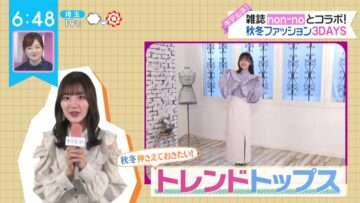 221019 ZIP! – Hinatazaka46 Sasaki Mirei Cut – HD.mp4-00009