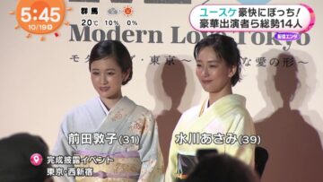 221019 ex-AKB48 Maeda Atsuko’s TV News – Mezamashi TV – HD.mp4-00007
