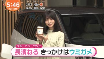 221019 ex-Keyakizaka46 Nagahama Neru’s TV News – Mezamashi TV – HD.mp4-00008