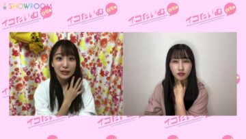 221020 Iko Time – ＝LOVE – HD.mp4-00005