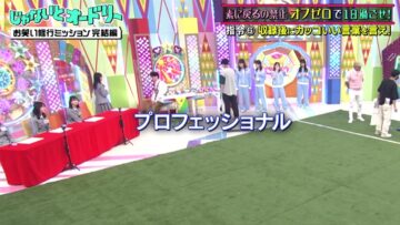 221020 Janai to Audrey – Hinatazaka46 – HD.mp4-00001