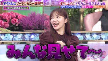 221020 TalkQueens – ex-HKT48 Sashihara Rino – HD.mp4-00001