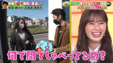 221021 Bakugai Star Ongaeshi 3Hours SP – NMB48 Shibuya Nagisa – HD.mp4-00001