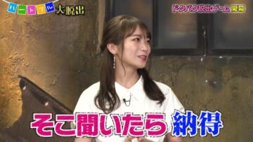 221021 Heartful Dai Dasshutsu – Nogizaka46 Akimoto Manatsu – HD.mp4-00002