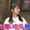 221021 Heartful Dai Dasshutsu – Nogizaka46 Akimoto Manatsu – HD.mp4-00002