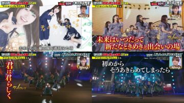 221021 Kono Kashi ga Sasatta! Good Phrases – Nogizaka46 & Sakurazaka46 – Cut – FHD-tile