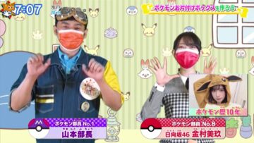 221021 Oha Suta – Hinatazaka46 Kanemura Miku – HD.mp4-00004