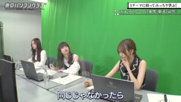 221021 Tokyo PC Club ~Programming Joshi no Zero kara Game-tsukuri~ – Nogizaka46 Kanagawa Saya, Yumiki Nao, Yoshida Ayano Christie – HD.mp4-00003