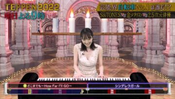 221021 Tomorrow Night Frpm 9pm is TEPPEN – ex-AKB48 Matsui Sakiko – HD.mp4-00004