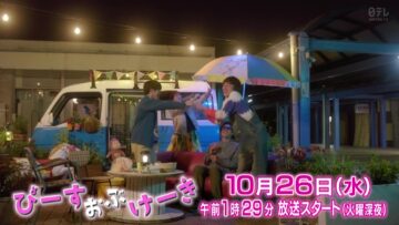 221021 Yoru BAGUETTE – Hinatazaka46 Sasaki Mirei Cut – HD.mp4-00002