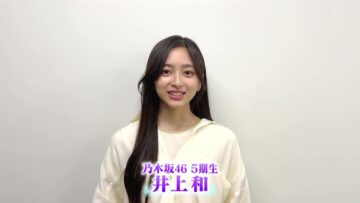 221021 Yoru BAGUETTE – Nogizaka46 Inoue Nagi Cut – HD.mp4-00003