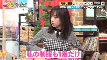 221022 Asa Meshi Made. – Hinatazaka46 Saito Kyoko – HD.mp4-00001