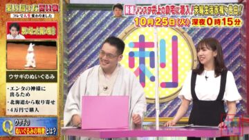 221022 Bakumon x Hakuzan no Sasa Rule! Masterpiece Selection – ex-Nogizaka46 Shinuchi Mai – HD.mp4-00006