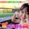 221022 Doyou Special Okubo-Kawamura no Onsen Towel Onsen Atsume Tabi 6 Kouyou Roten in Hokkaido – ex-AKB48 Minegishi Minami – HD.mp4-00004
