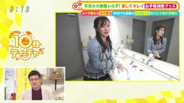 221022 Doyou wa Nani Suru! – NMB48 Kawakami Chihiro – HD.mp4-00013