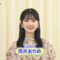 221022 Hirupa! Doyou wa Yurutto Home Party – Nogizaka46 Tsutsui Ayame Cut – HD.mp4-00006