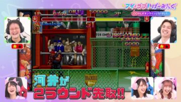 221022 I ＝ Love! Gaming ~oo-san ga Online ni Narimashita~ – ＝LOVE – HD.mp4-00003