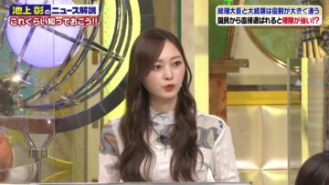 221022 Ikegami Akira no News Sodattanoka!! – Nogizaka46 Umezawa Minami – HD.mp4-00003
