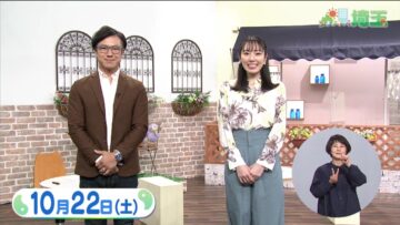 221022 Ima Doki! Saitama – ex-AKB48 Matsui Sakiko – HD.mp4-00011