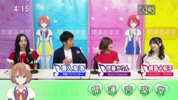 221022 Kaiun Ongakudo – ex-Nogizaka46 Ito Karin – HD.mp4-00004