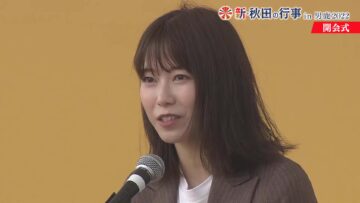 221022 Shin Akita no Gyouji 2022 in Oga – ex-AKB48 Yokoyama Yui – FHD.mp4-00008