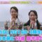 221022 Sustaina! – NGT48 Sugimoto Moe, Suzuki Ririka – HD.mp4-00012