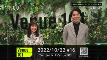 221022 Venue 101 – ex-Nogizaka46 Ikuta Erika – HD.mp4-00005