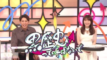 221022 Watashi ga Joyuu ni Naru Hi Season 2 – ex-Nogizaka46 Takayama Kazumi – HD.mp4-00007