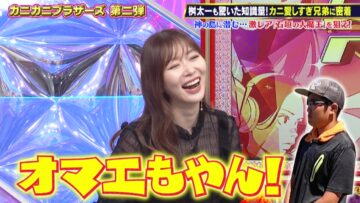 221023 Chou Muteki Class – ex-HKT48 Sashihara Rino & ＝LOVE Saito Nagisa – HD.mp4-00010