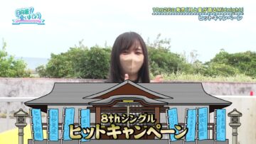 221023 Hinatazaka de Aimashou – FHD.mp4-00003