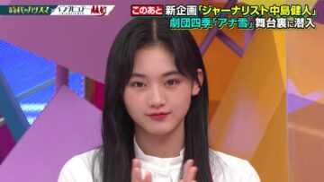 221023 Nichiyoubi no Hatsumimi Gaku – Sakurazaka46 Yamasaki Ten – HD.mp4-00006