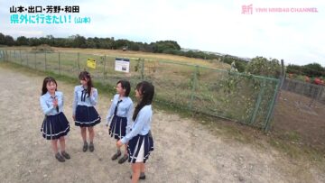 221023 Shin YNN NMB48 CHANNEL – Yamamoto Hikaru Presents ‘Pikapika! Aki Kibun’ 3 – FHD.mp4-00001