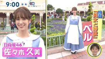 221023 Shuichi – Hinatazaka46 Sasaki Kumi Cut – HD.mp4-00005