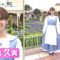 221023 Shuichi – Hinatazaka46 Sasaki Kumi Cut – HD.mp4-00005