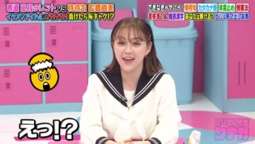 221023 Yobidashi-sensei Tanaka – ex-HKT48 Murashige Anna – HD.mp4-00001