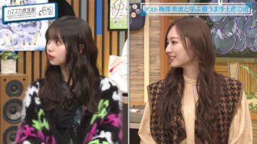 221024 Hamasuka Housou-bu – Nogizaka46 Saito Asuka, Umeezawa Minami – HD.mp4-00012