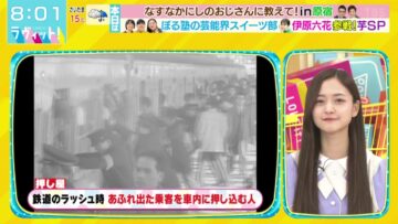 221024 LOVE it! – Nogizaka46 Kanagawa Saya – HD.mp4-00004