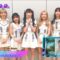 221024 MUSIC B.B. – AKB48 Cut – HD.mp4-00012