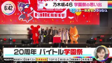 221024 Nogizaka46’s TV News – THE TIME – HD.mp4-00003