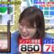 221024 Quiz Presen Variety Q Sama!! – ex-Nogizaka46 Takayama Kazumi – HD.mp4-00007