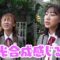 221024 SKE48 to Chotto Soko Made – Net Video – SKE48 – FHD.mp4-00021