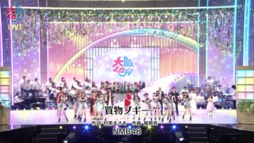 221025 22nd Waga Kokoro no Osaka Melody – NMB48 – Full Show – HD.mp4-00022