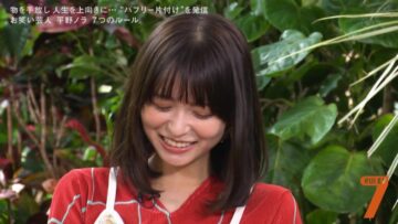 221025 7 Rules – ex-Keyakizaka46 Nagahama Neru – HD.mp4-00002