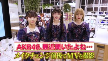 221025 AKB48, Saikin Kiitayo ne… – HD.mp4-00007