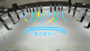 221025 Hinatazaka46 8th Single ‘Tsuki to Hoshi ga Odoru Midnight’ Release Commemoration ‘Nama Hinariha’ – FHD.mp4-00001
