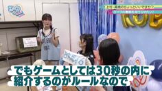 221025 Hinatazaka46 Desu. Chotto ii Desu ka – HD.mp4-00003