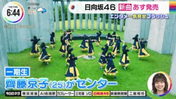 221025 Hinatazaka46’s TV News – THE TIME – HD.mp4-00017