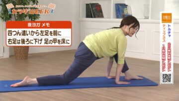 221025 Karada to Kimochi Totonoe Night – ex-Nogizaka46 Shiraishi Mai – HD.mp4-00004