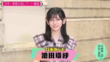 221025 Kotoge Eiji no Nante Bi da! – Nogizaka46 Higuchi Hina – HD.mp4-00001